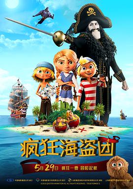 2023最新免费追剧软件